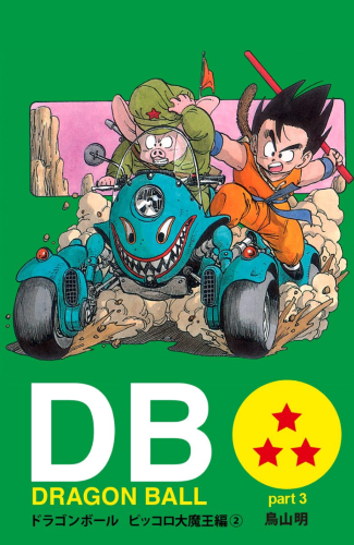 Tome 11
